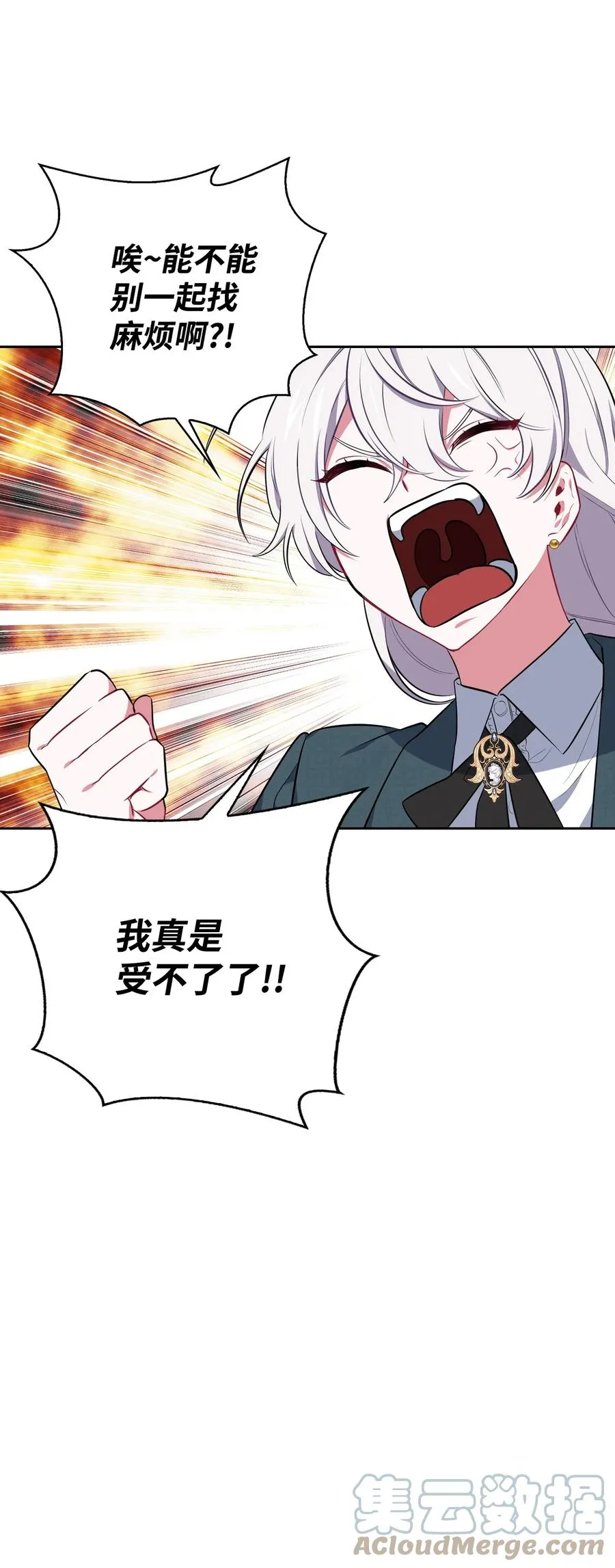 22 老师的作用 第34页