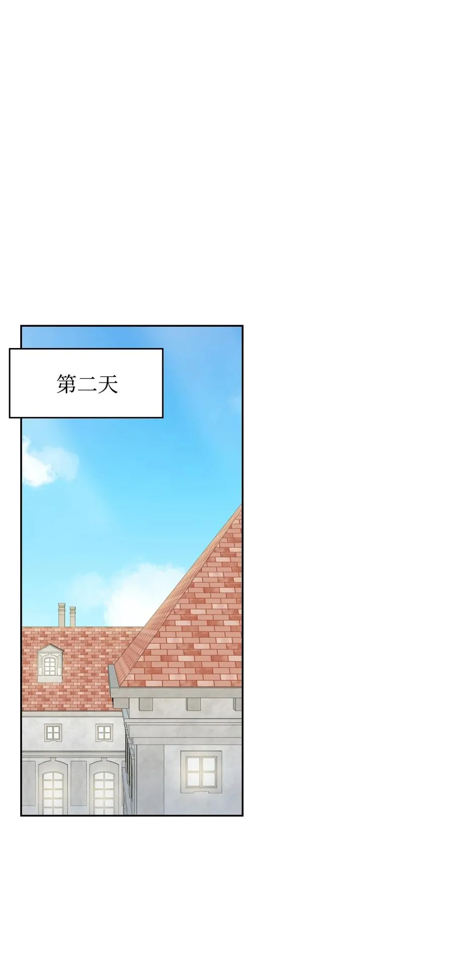 22 老师的作用 第35页
