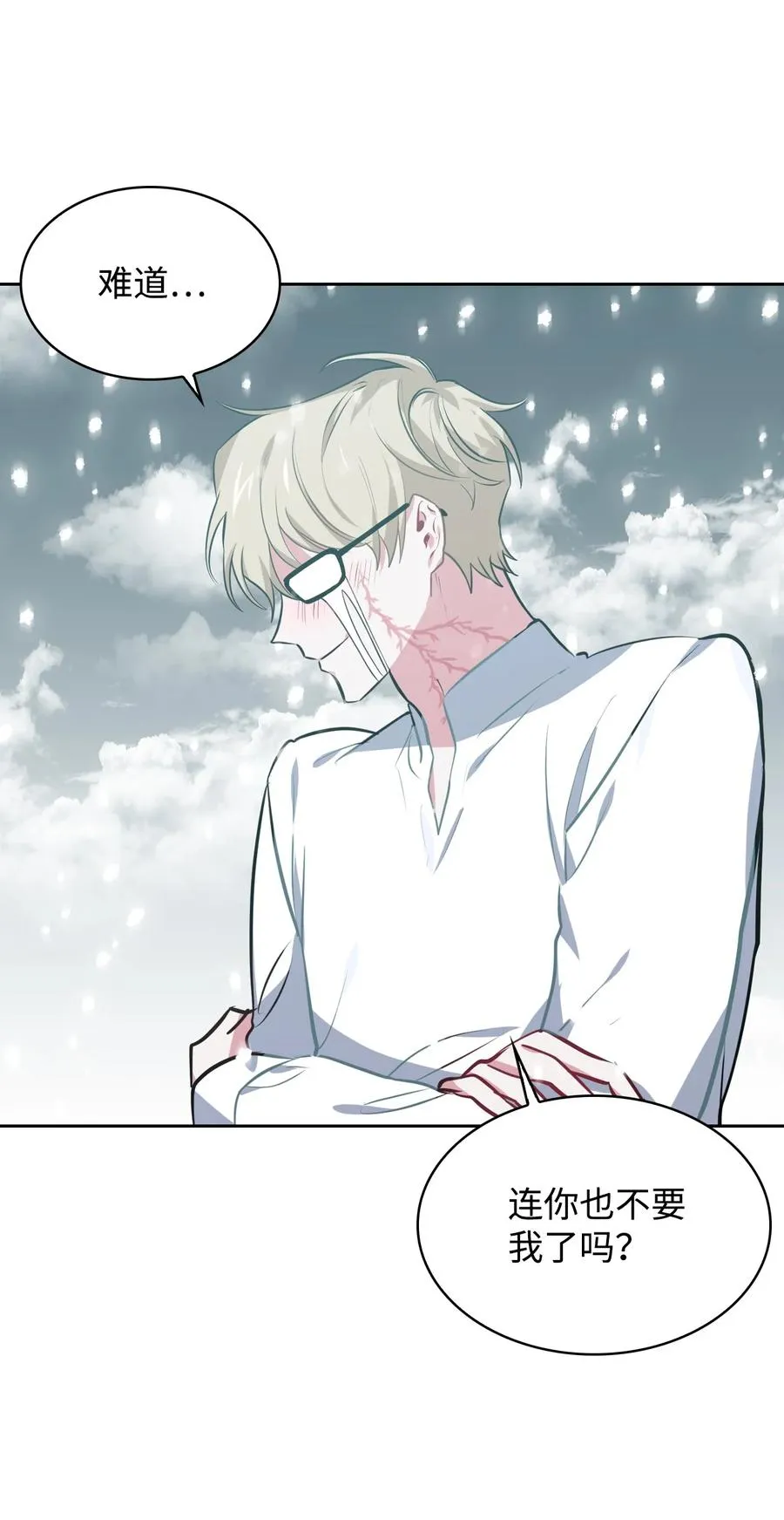 22 老师的作用 第39页