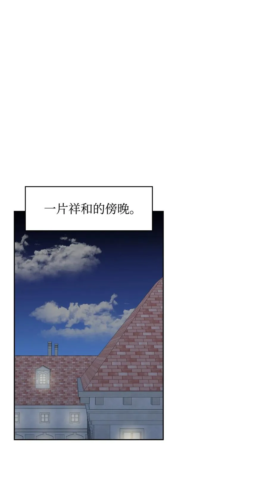 22 老师的作用 第56页
