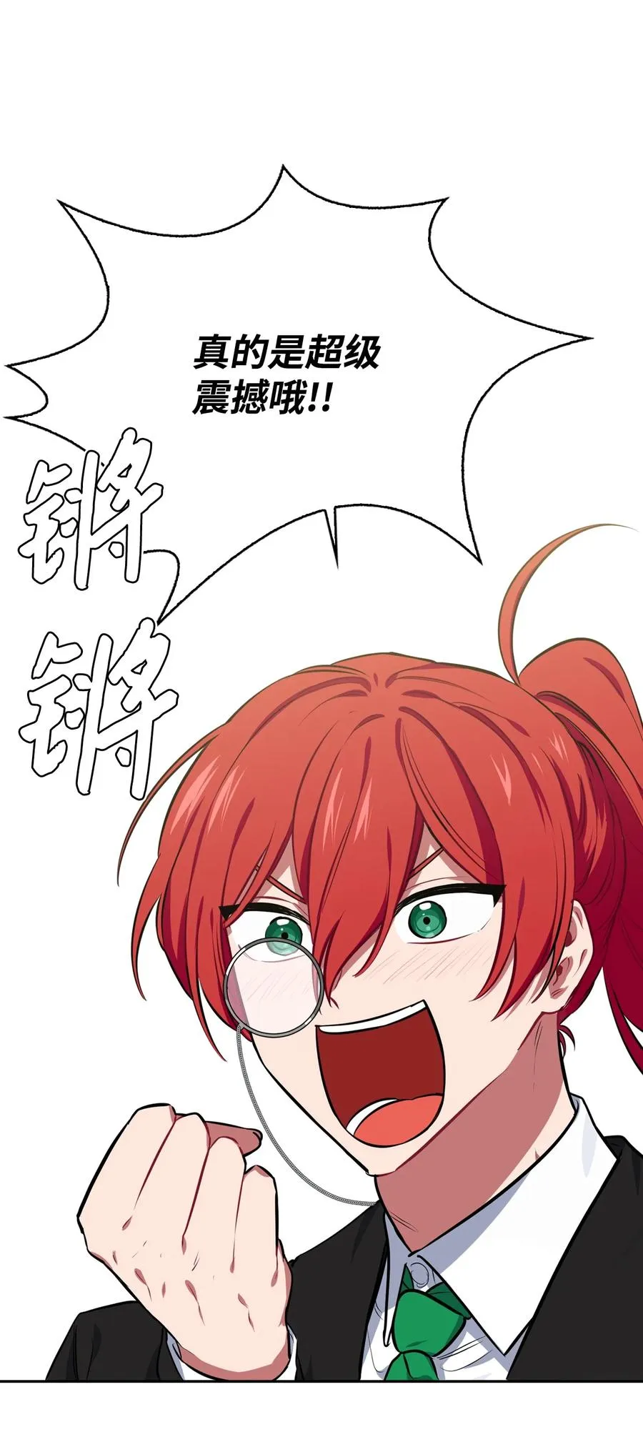 22 老师的作用 第75页