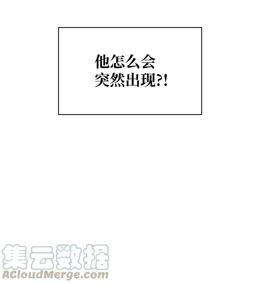 22 老师的作用 第76页
