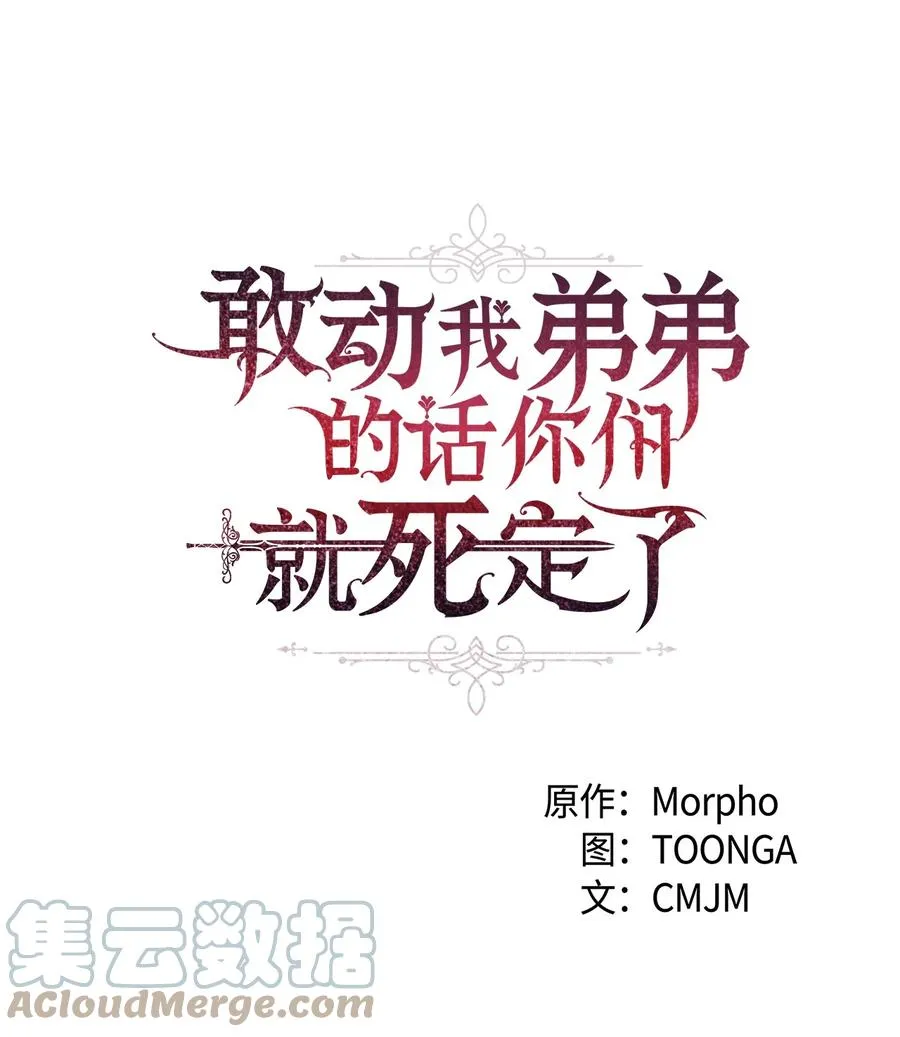 23 震撼的消息 第1页