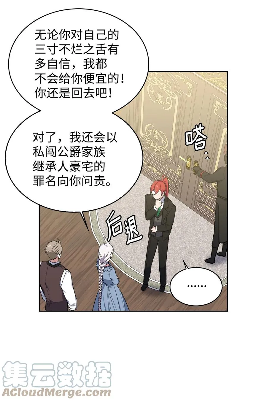 23 震撼的消息 第13页