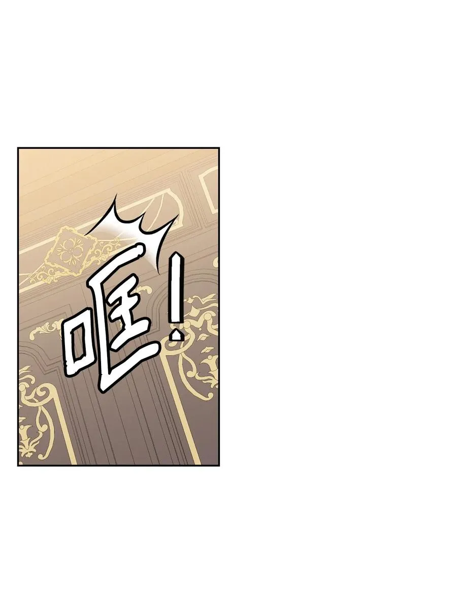 23 震撼的消息 第36页