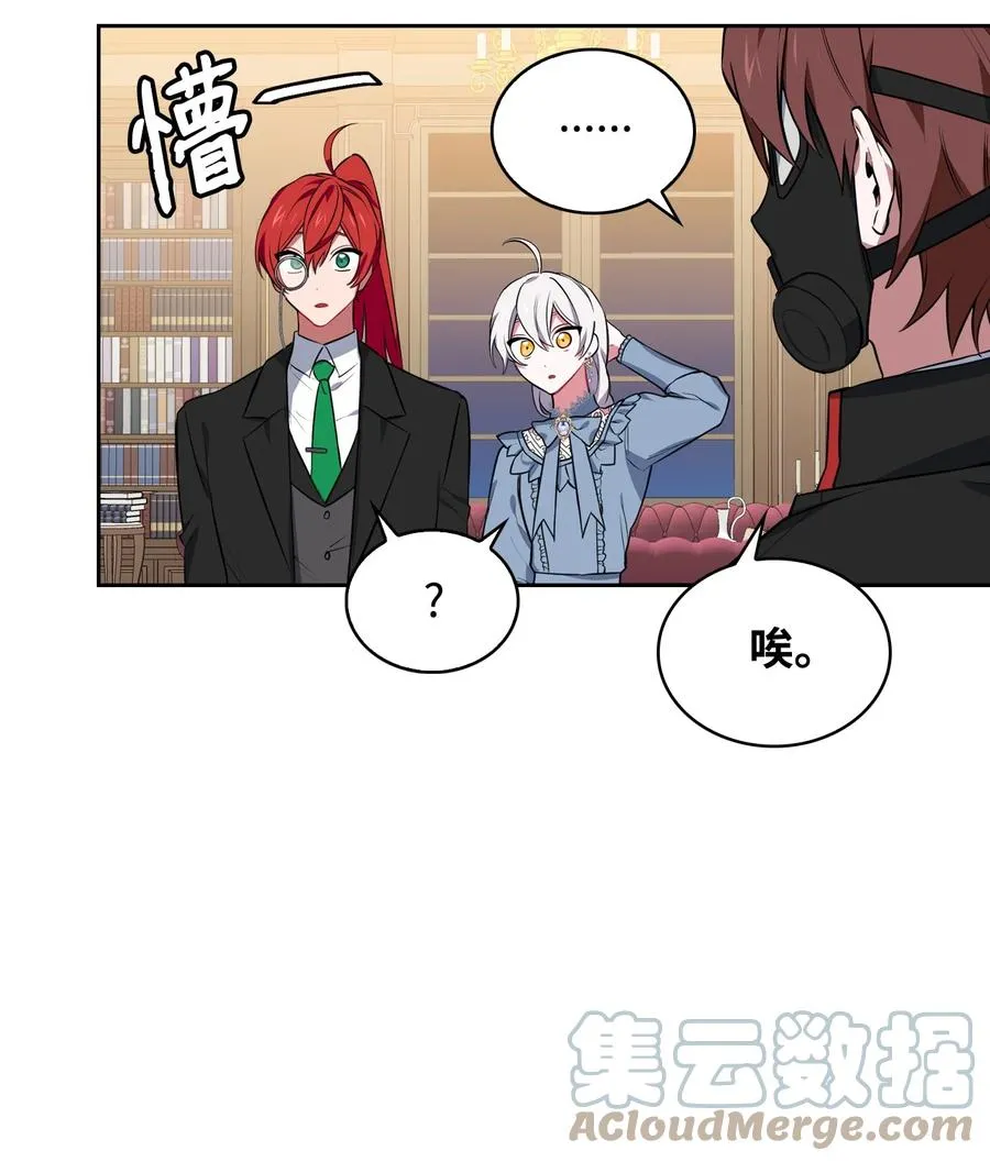 23 震撼的消息 第37页