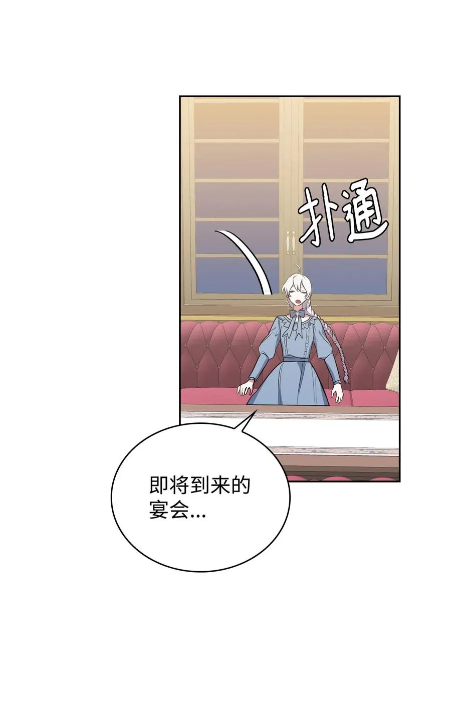 23 震撼的消息 第53页