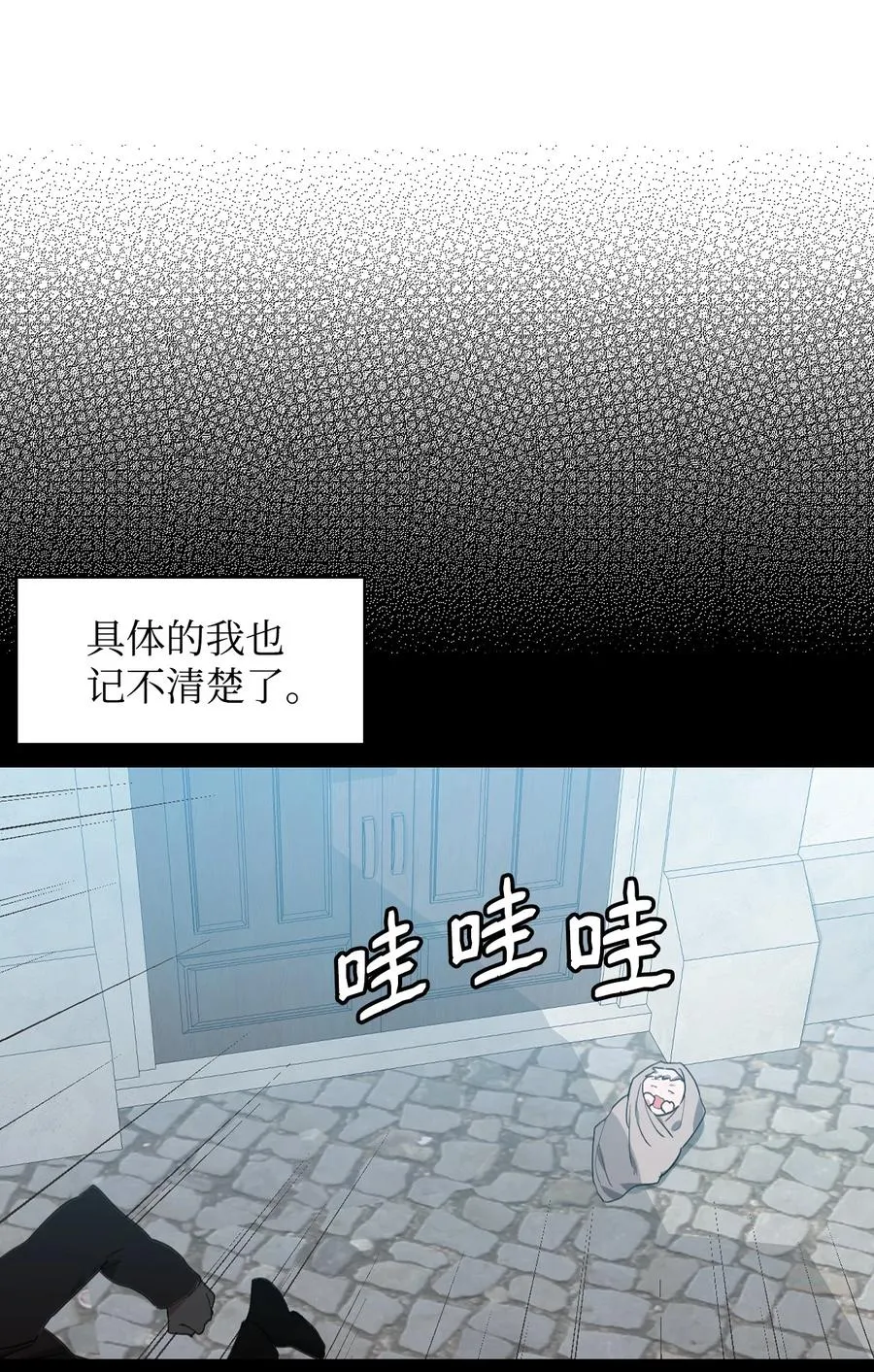 23 震撼的消息 第63页