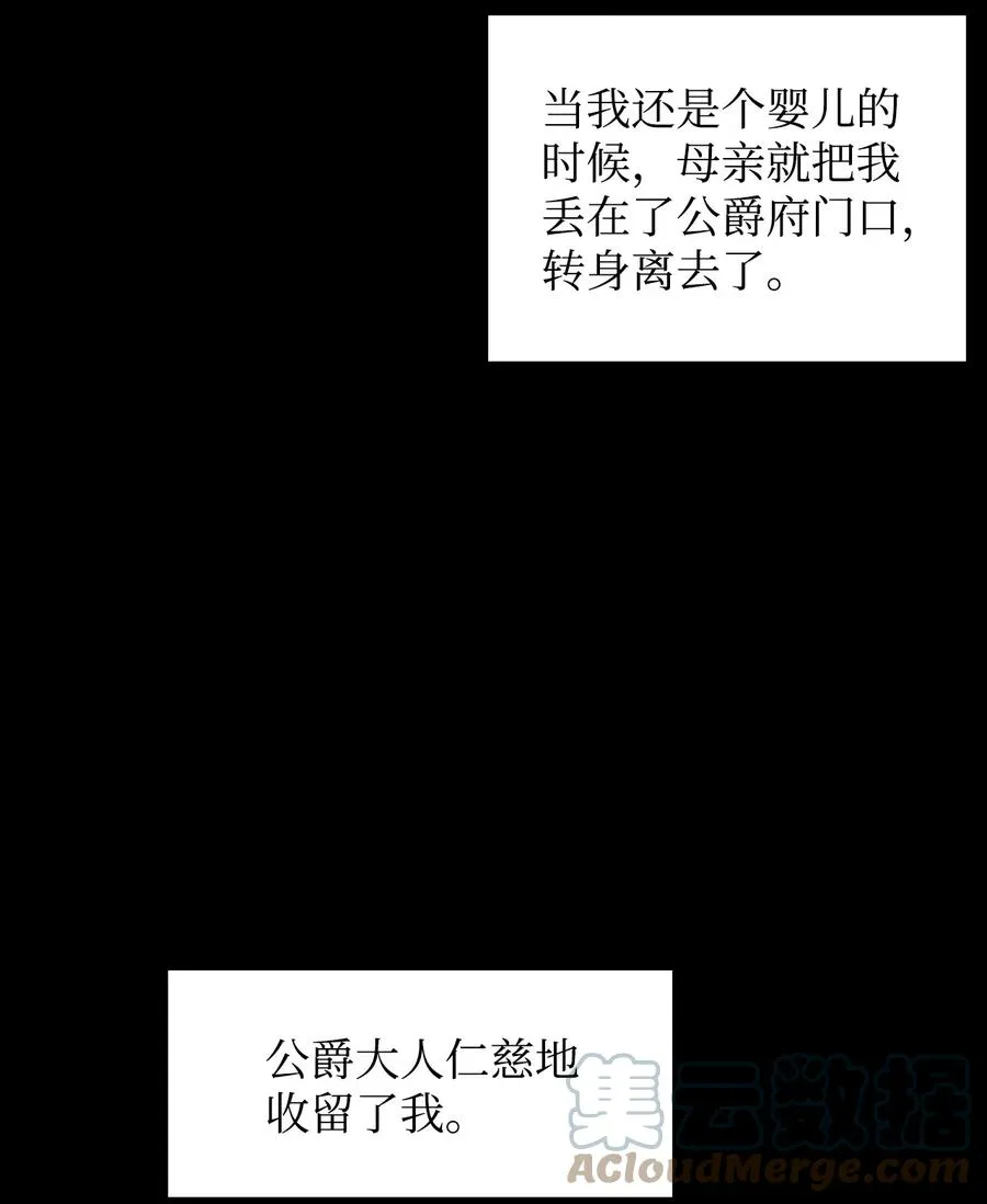 23 震撼的消息 第64页