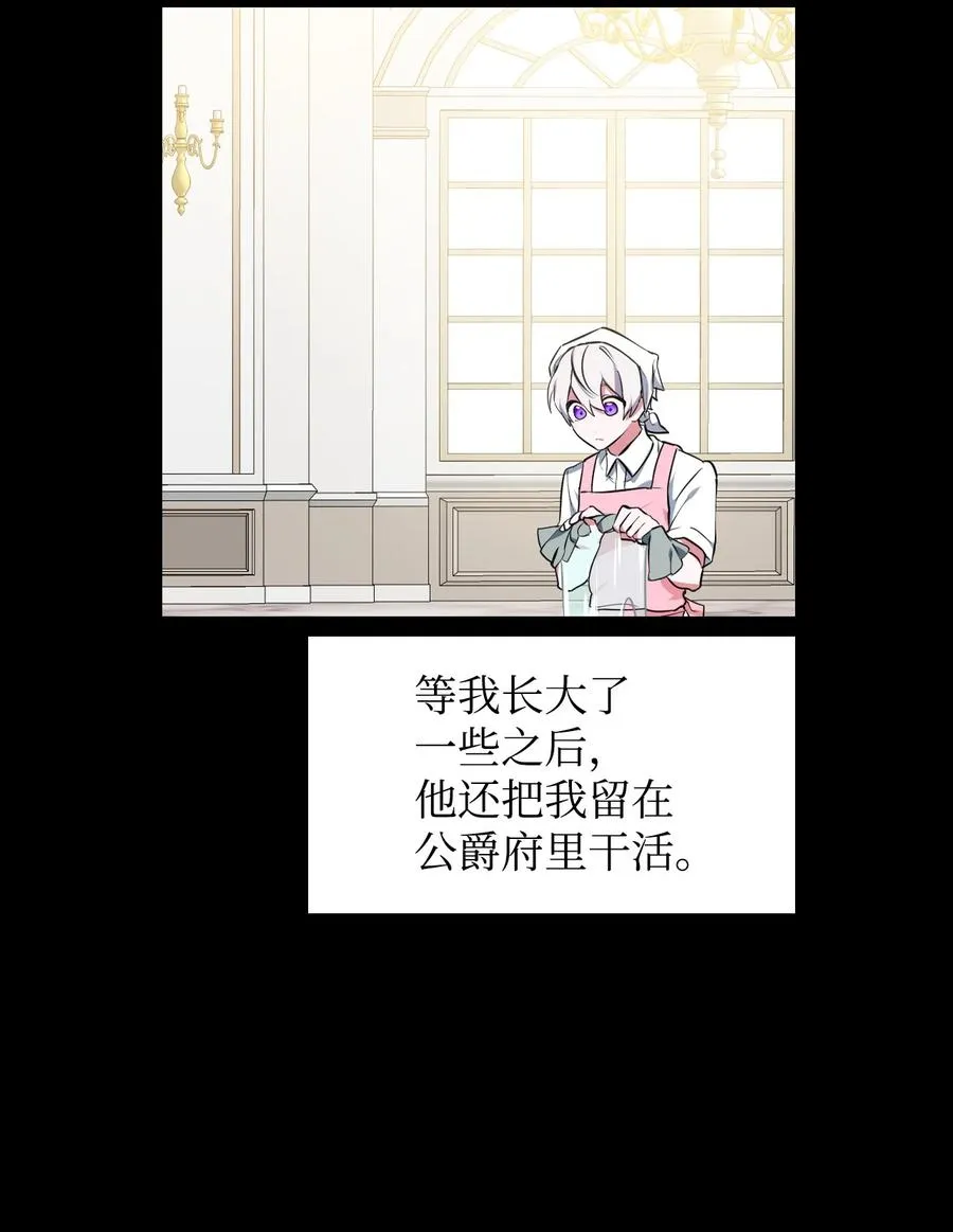 23 震撼的消息 第65页