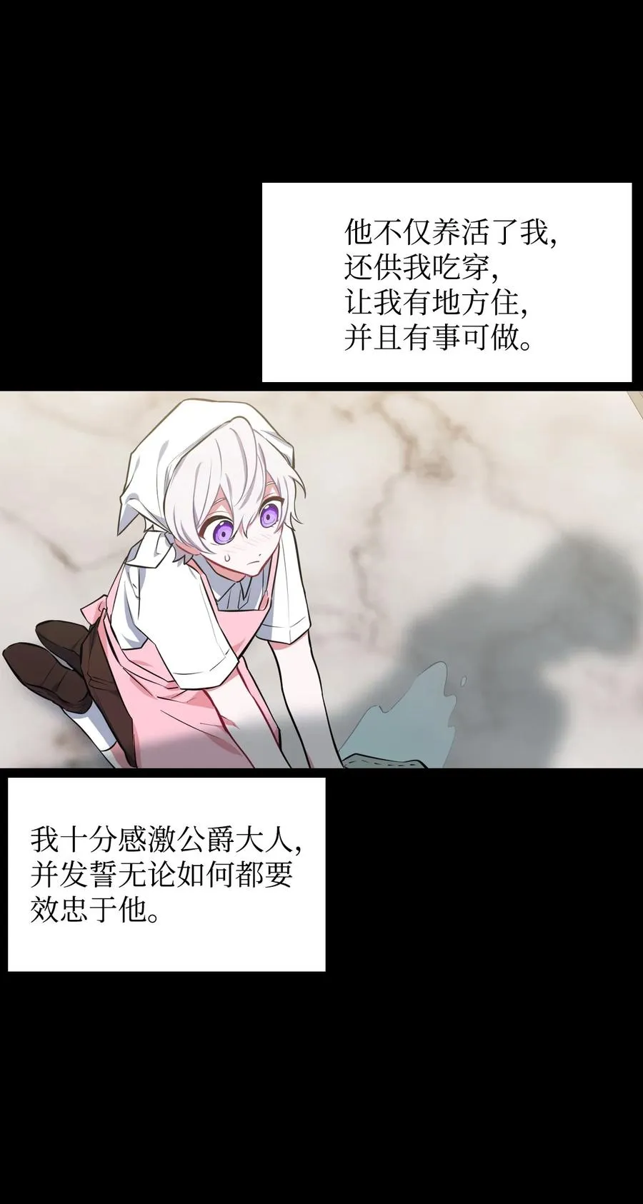 23 震撼的消息 第66页