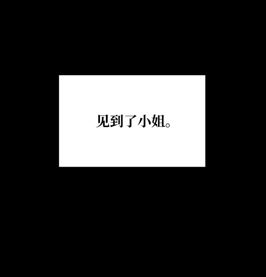 23 震撼的消息 第69页