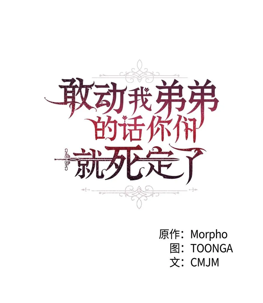20 舞会结束 第3页