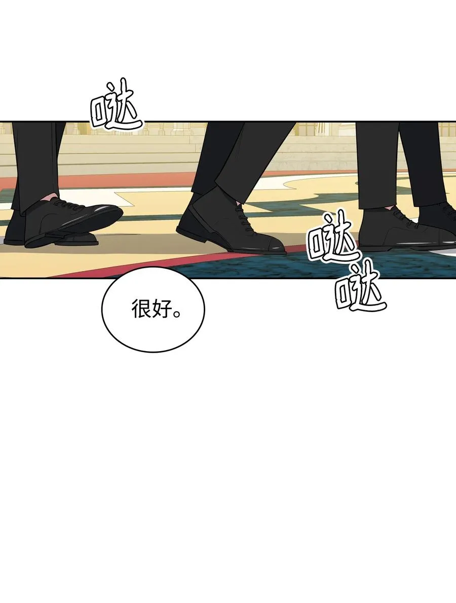 20 舞会结束 第45页