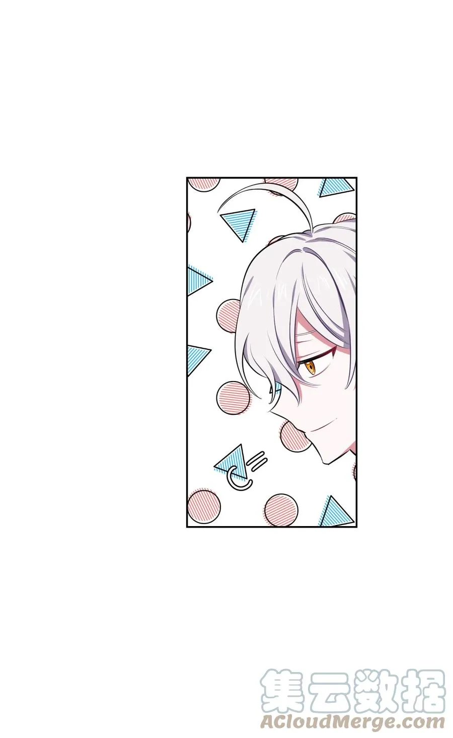 20 舞会结束 第49页