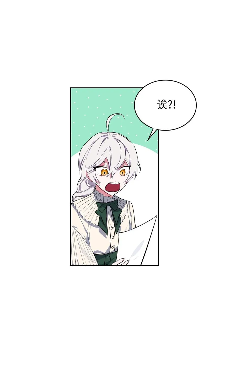 20 舞会结束 第59页