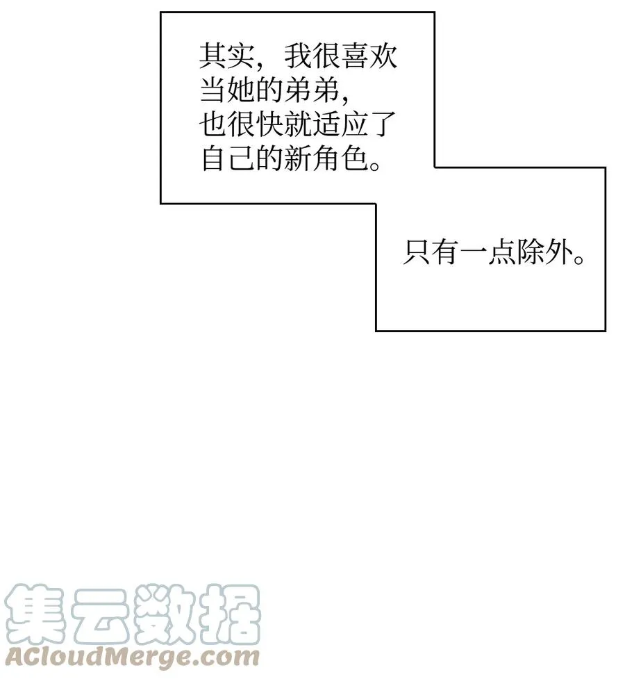 24 里恩外传 第49页