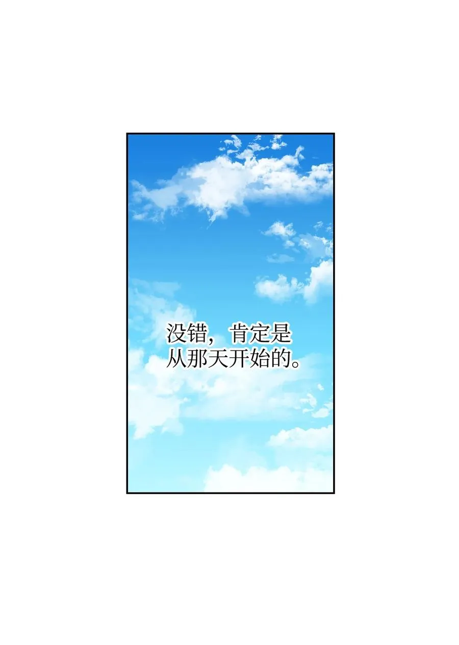 24 里恩外传 第75页