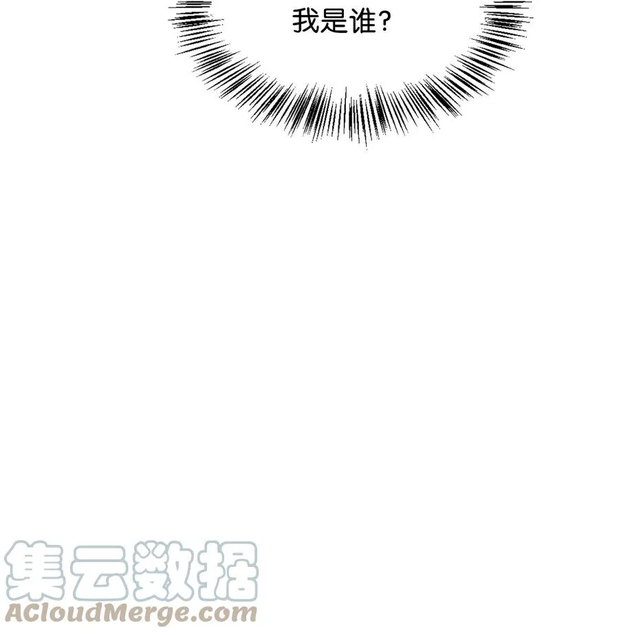 21 泽尔·奥斯沃德外传 第7页