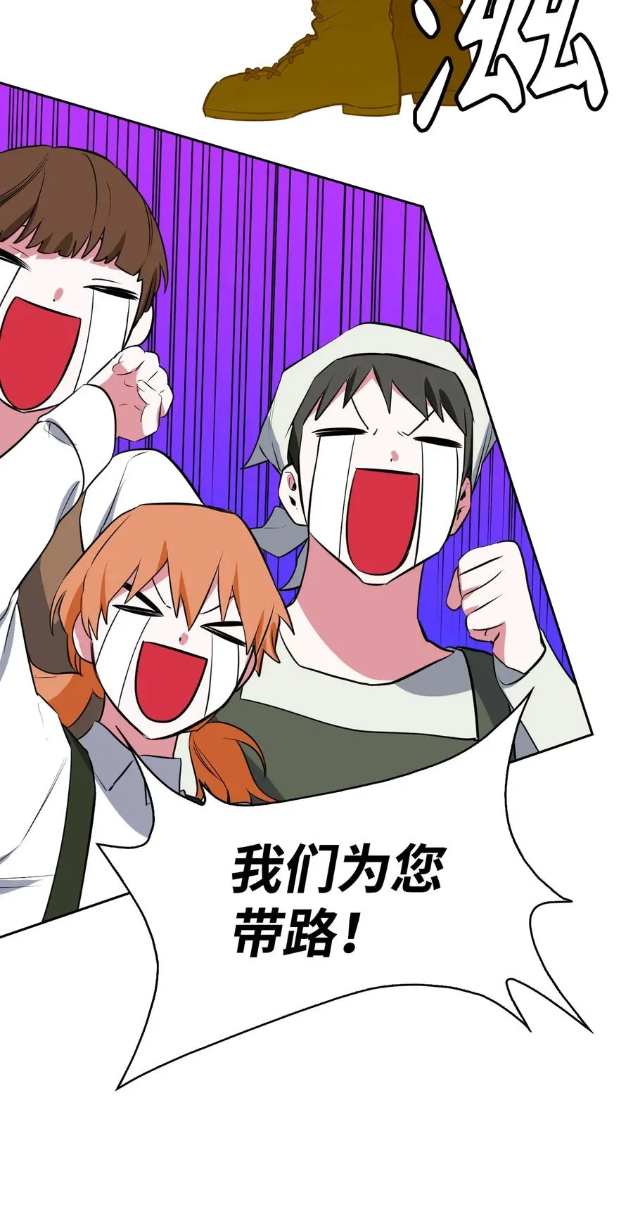 21 泽尔·奥斯沃德外传 第35页