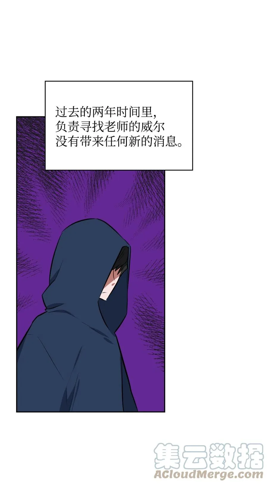 21 泽尔·奥斯沃德外传 第40页