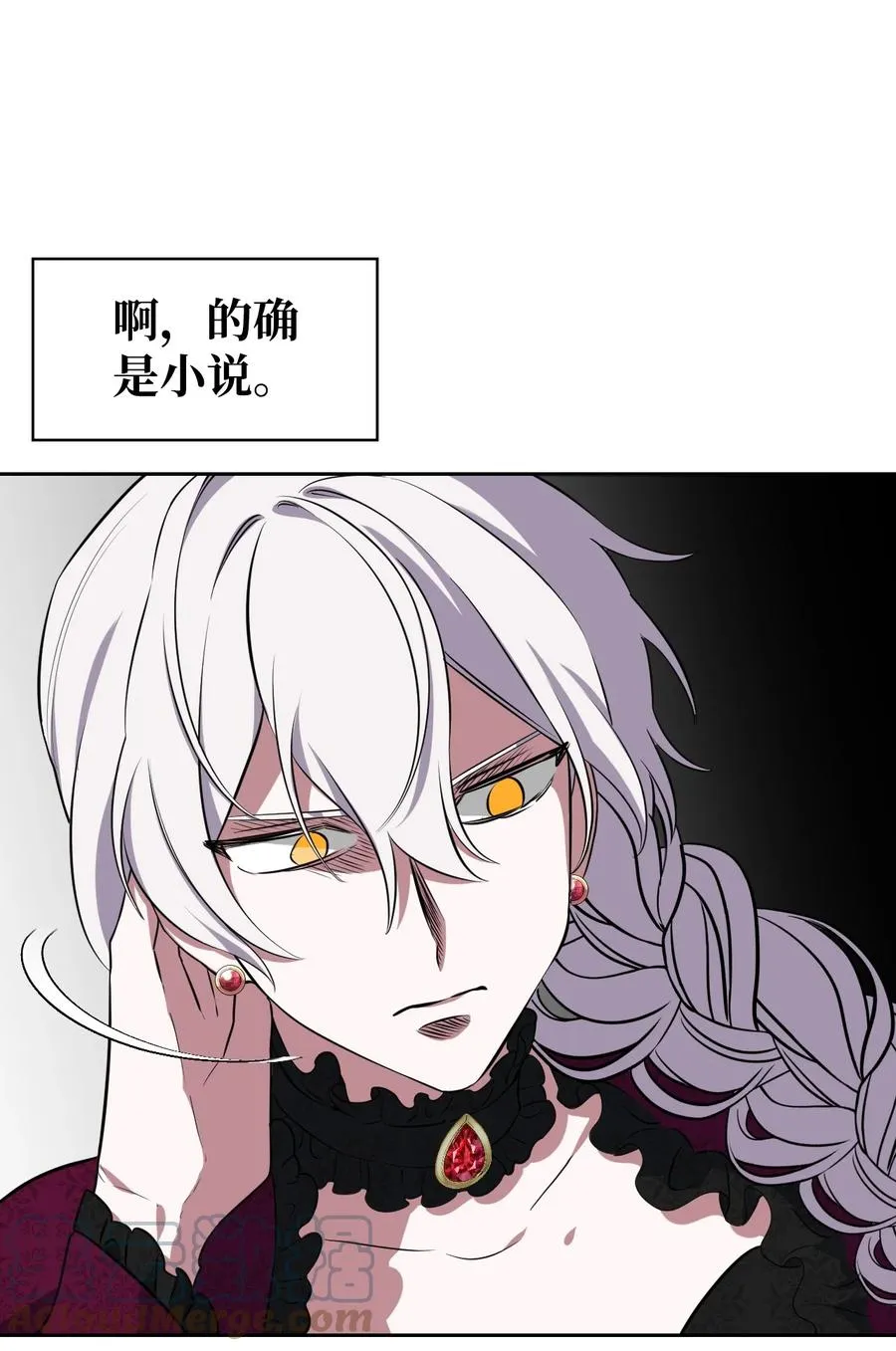 21 泽尔·奥斯沃德外传 第61页