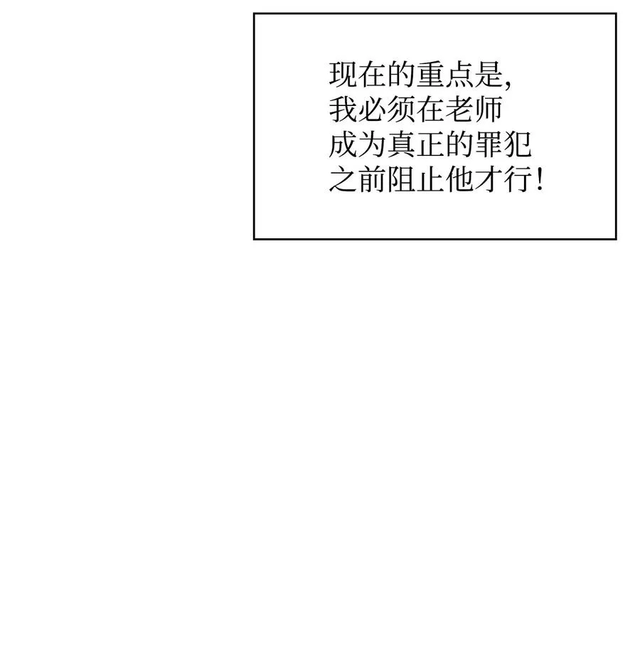 21 泽尔·奥斯沃德外传 第62页