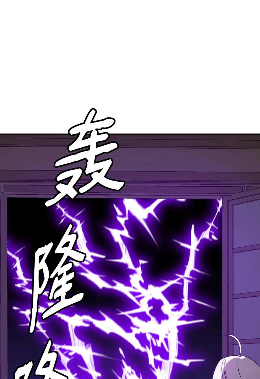 21 泽尔·奥斯沃德外传 第69页