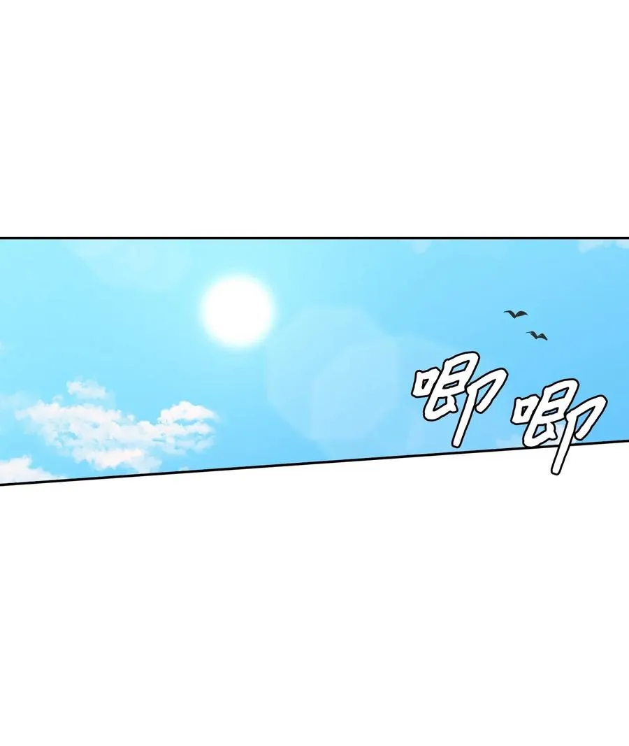 27 擅闯皇太子宫 第2页