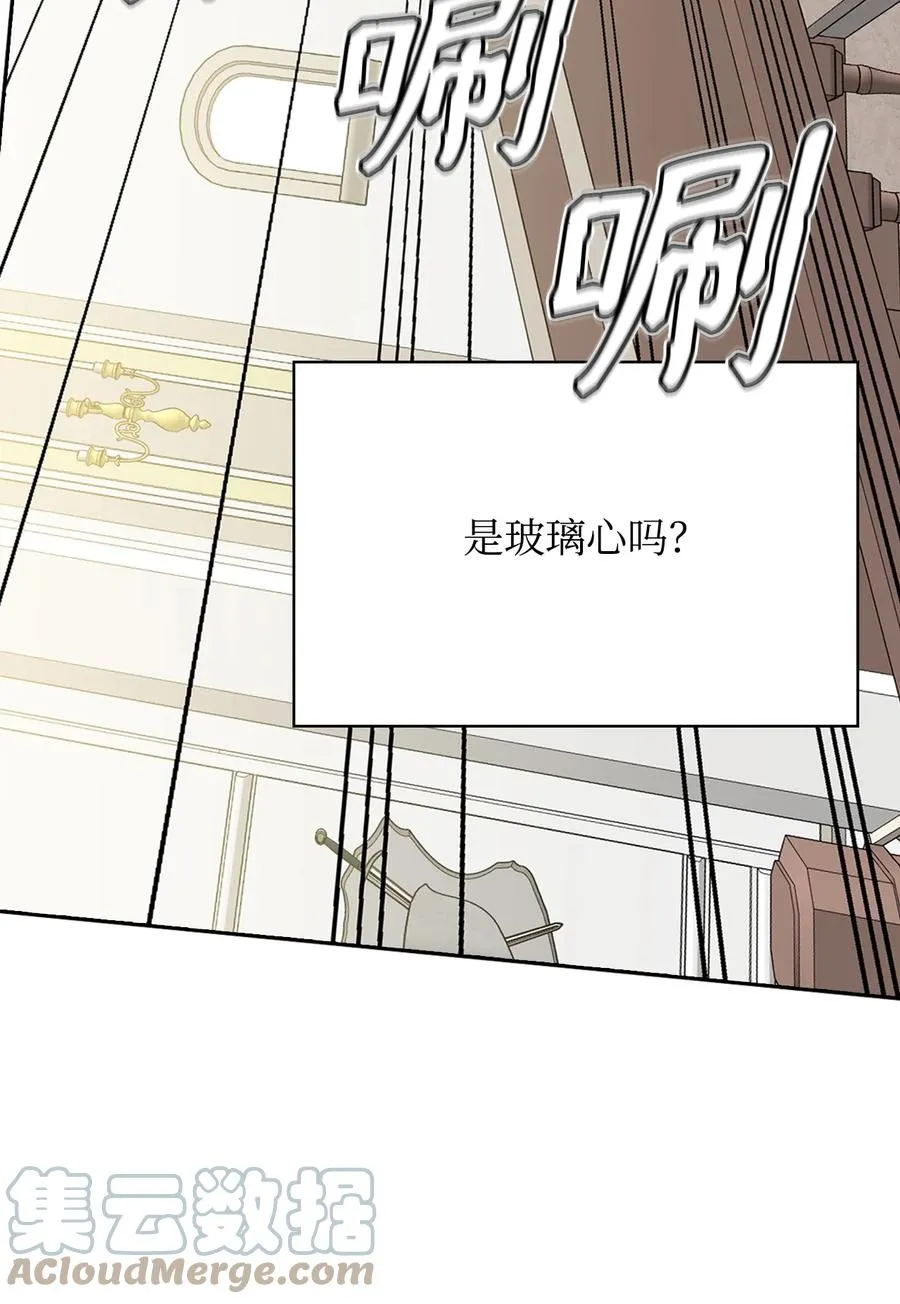 27 擅闯皇太子宫 第22页