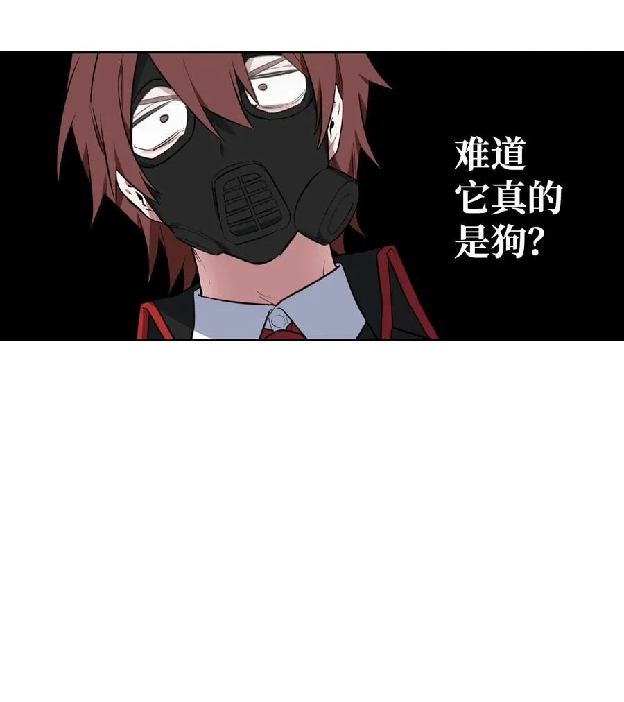 27 擅闯皇太子宫 第68页