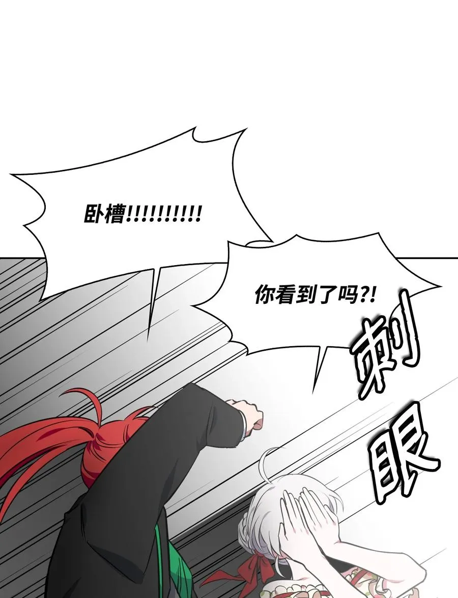26 宴会场上的闹剧 第20页