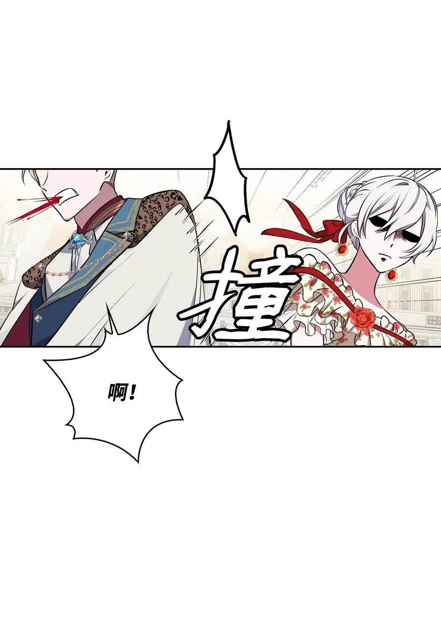 26 宴会场上的闹剧 第38页