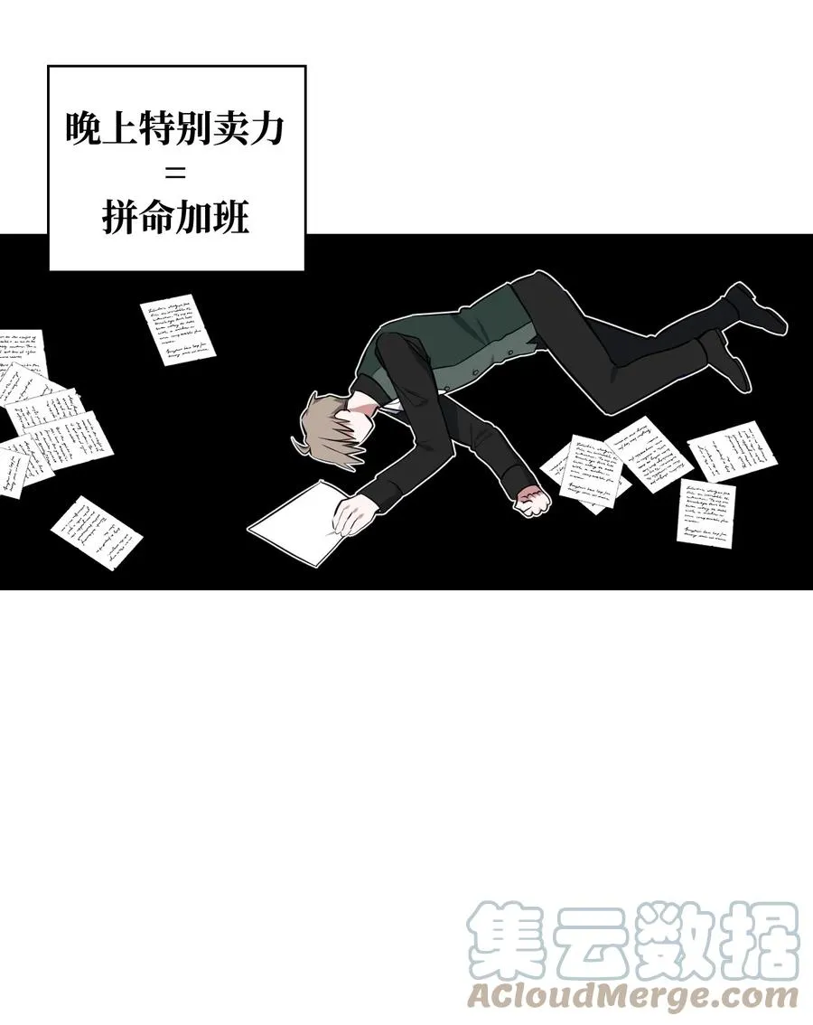26 宴会场上的闹剧 第70页