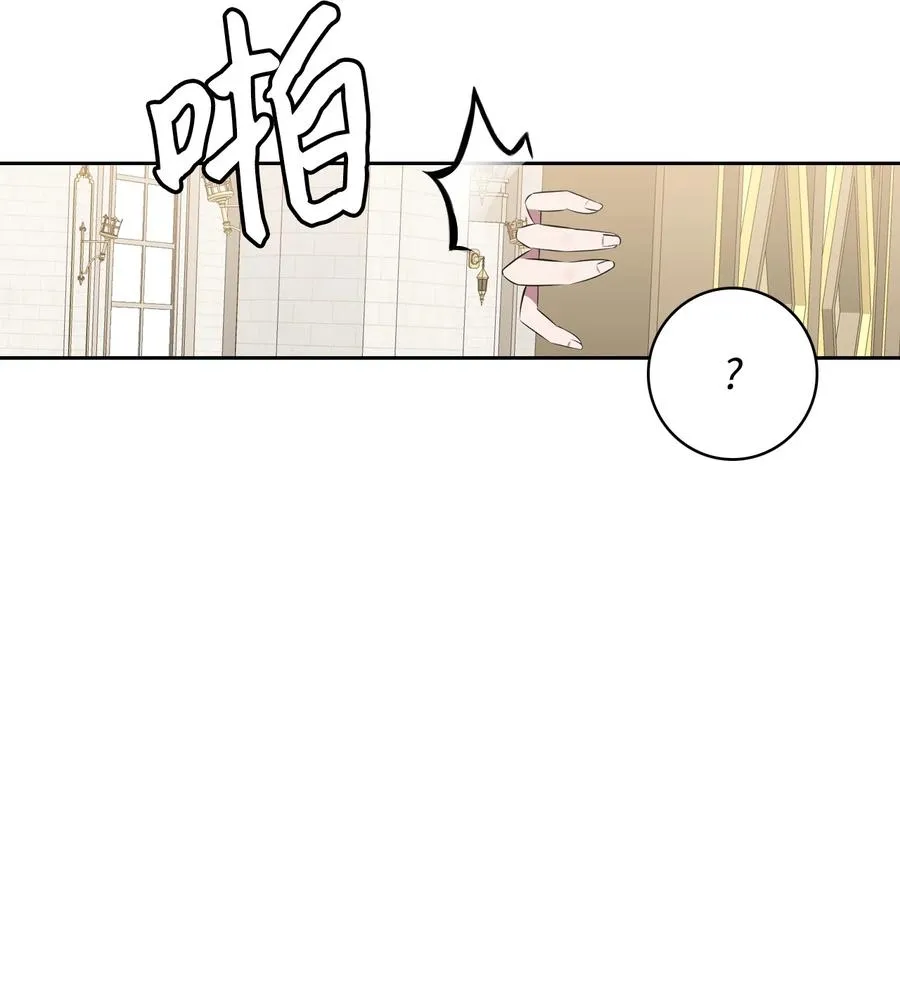 29 龙虎相争 第29页