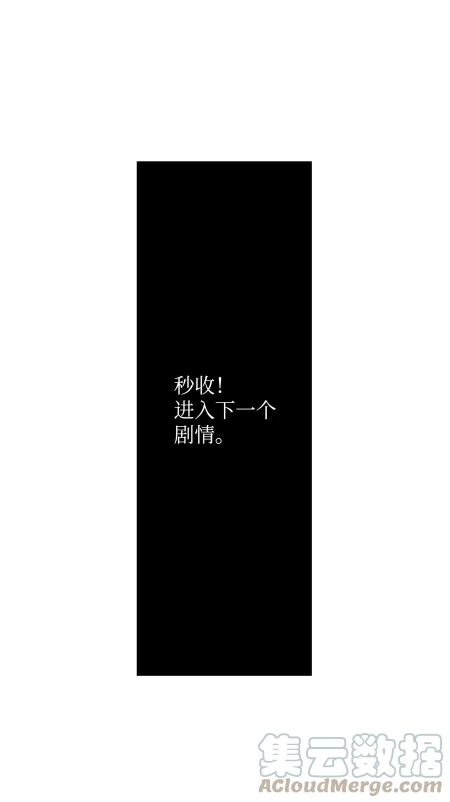 29 龙虎相争 第40页