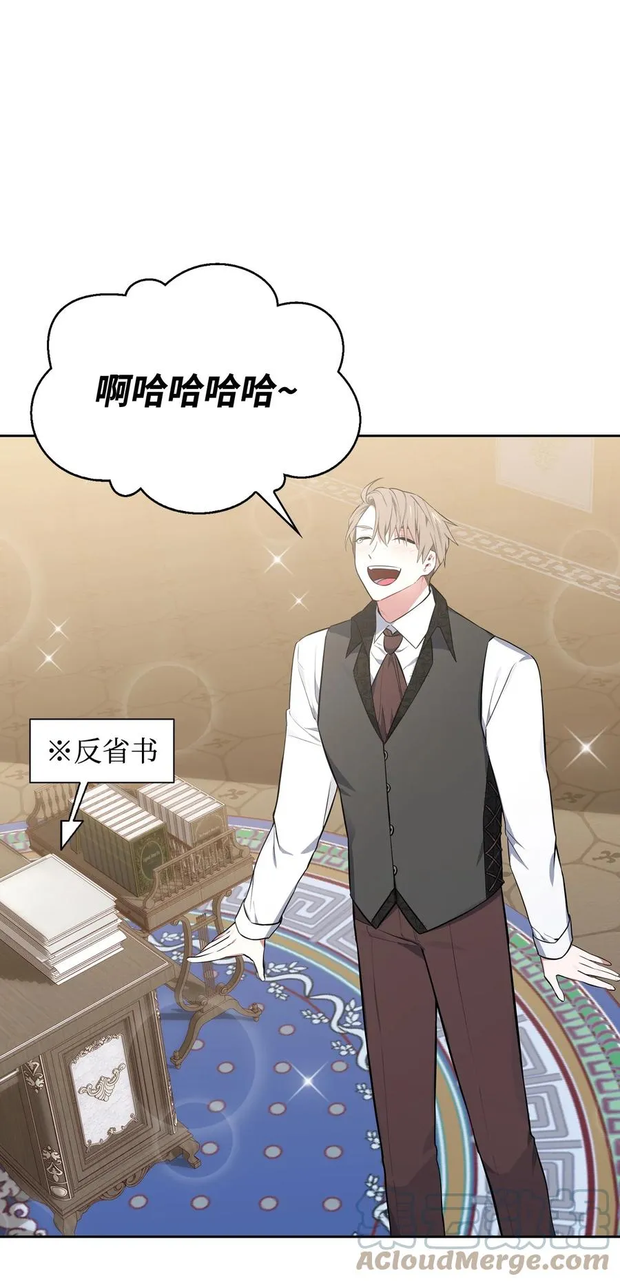 29 龙虎相争 第61页