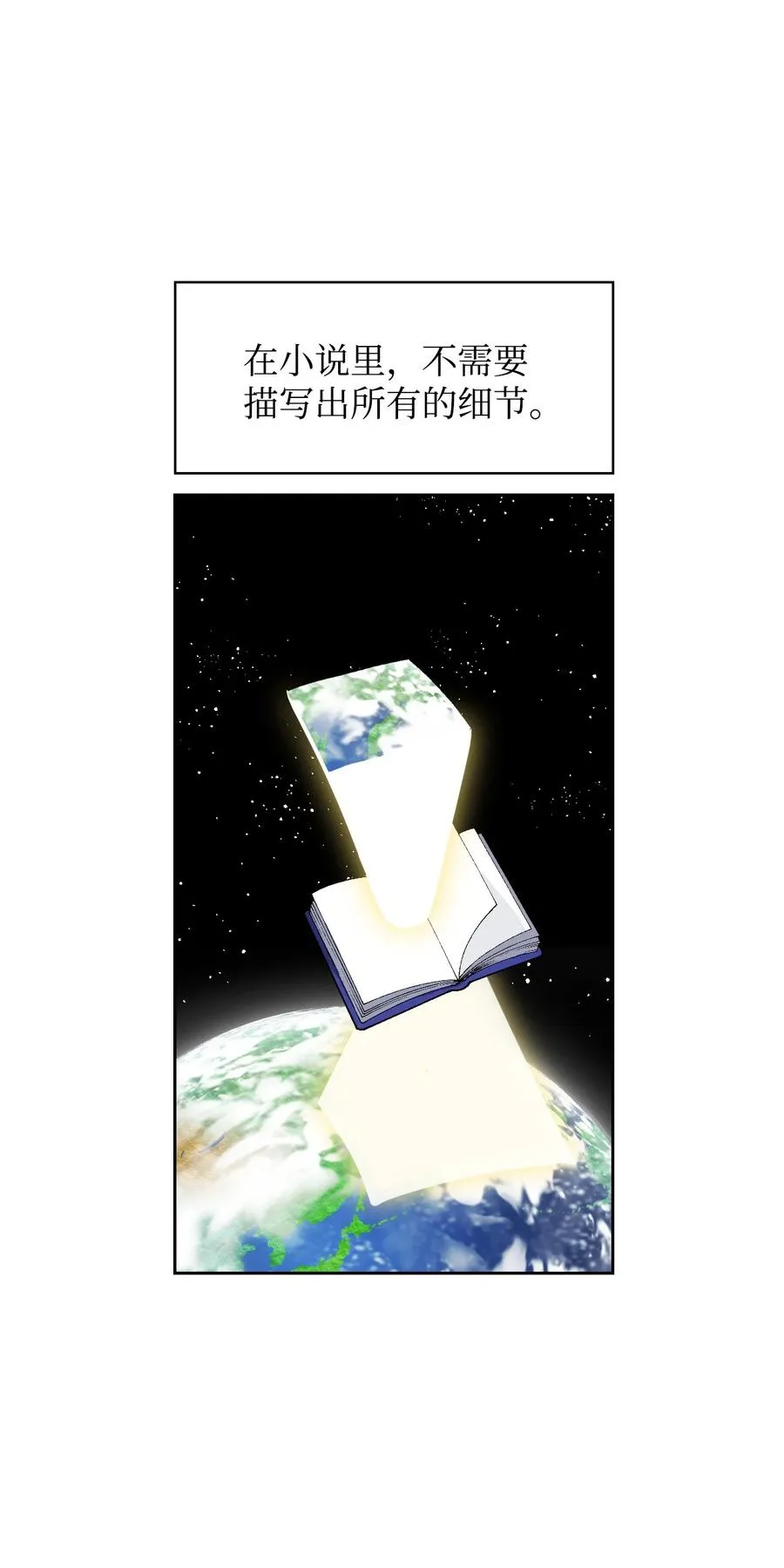 29 龙虎相争 第64页