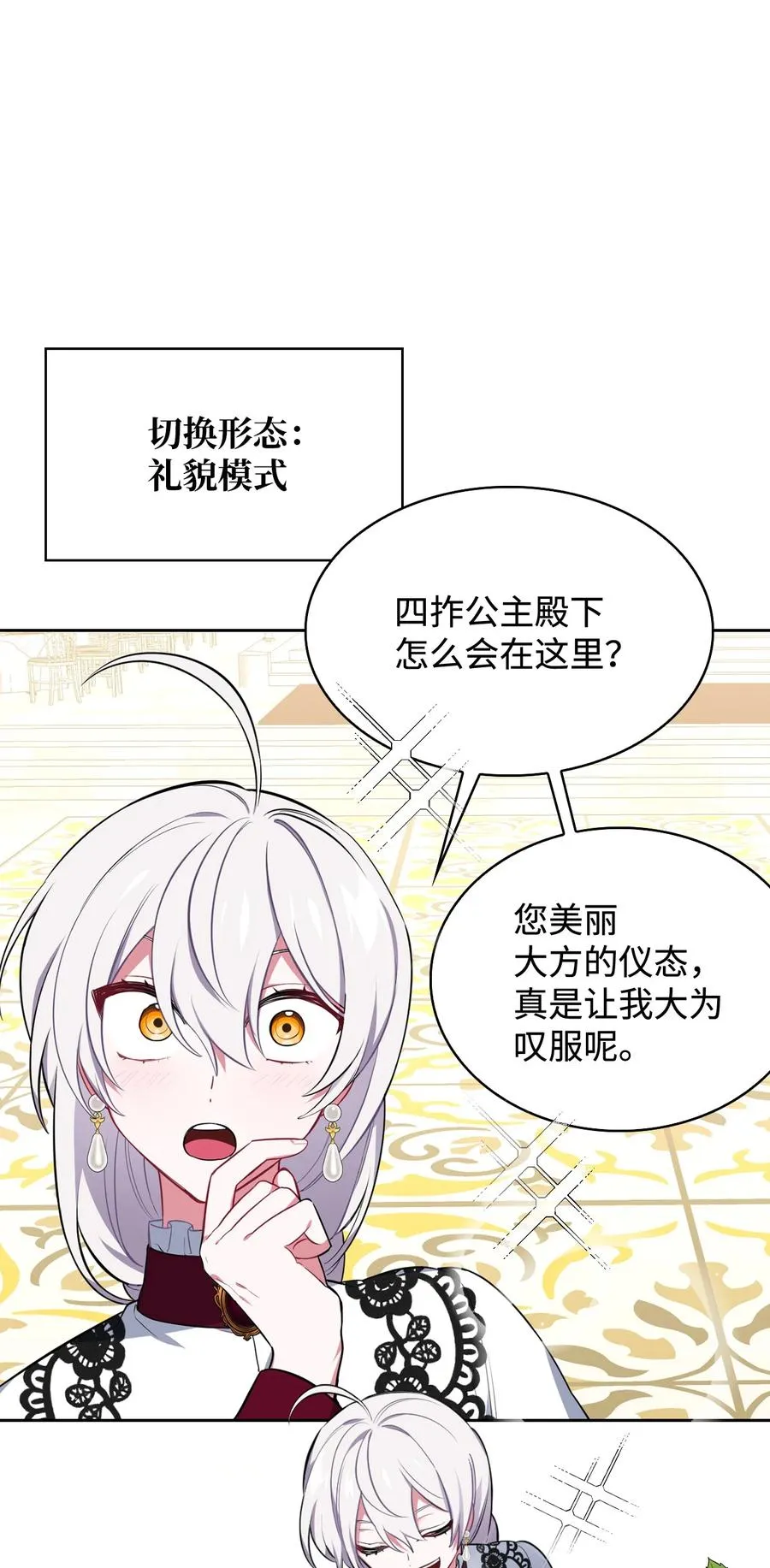 33 套路失败 第2页
