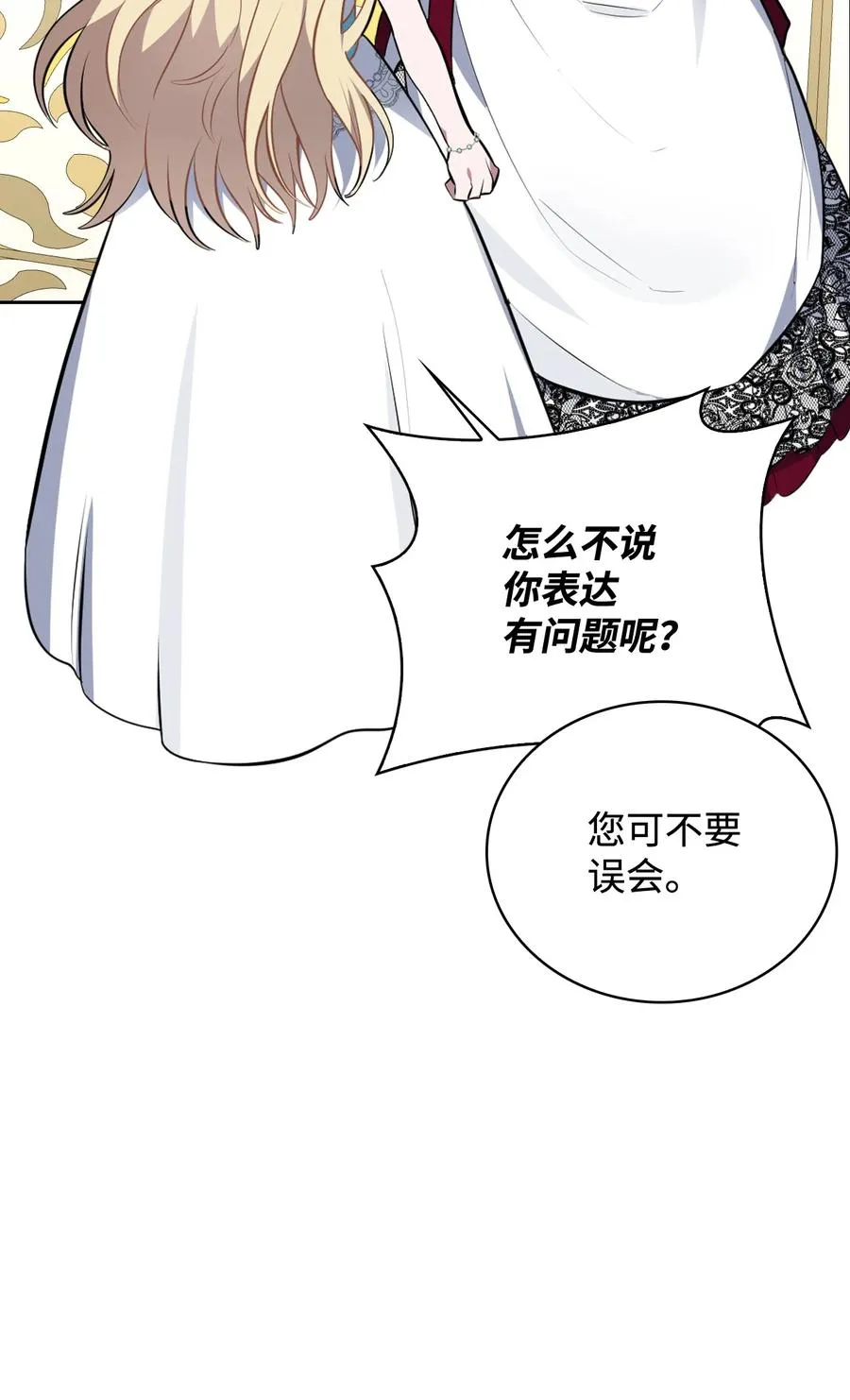 33 套路失败 第6页