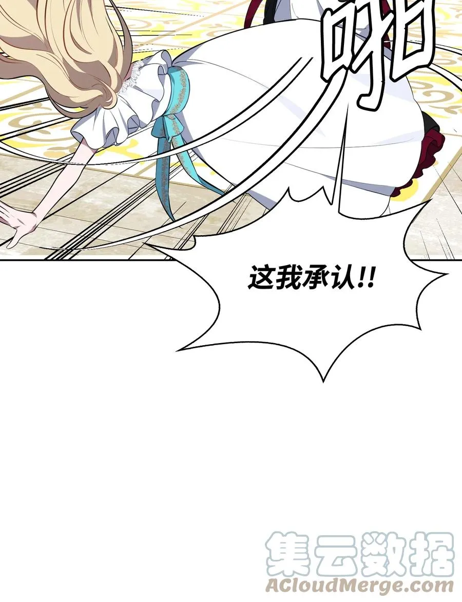 33 套路失败 第10页