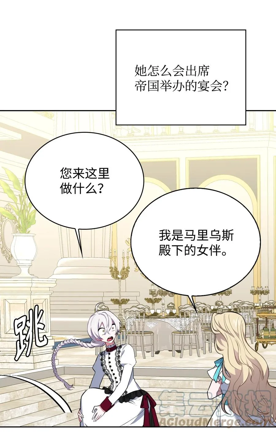33 套路失败 第13页