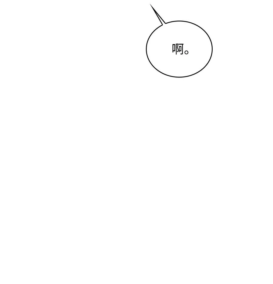 33 套路失败 第14页