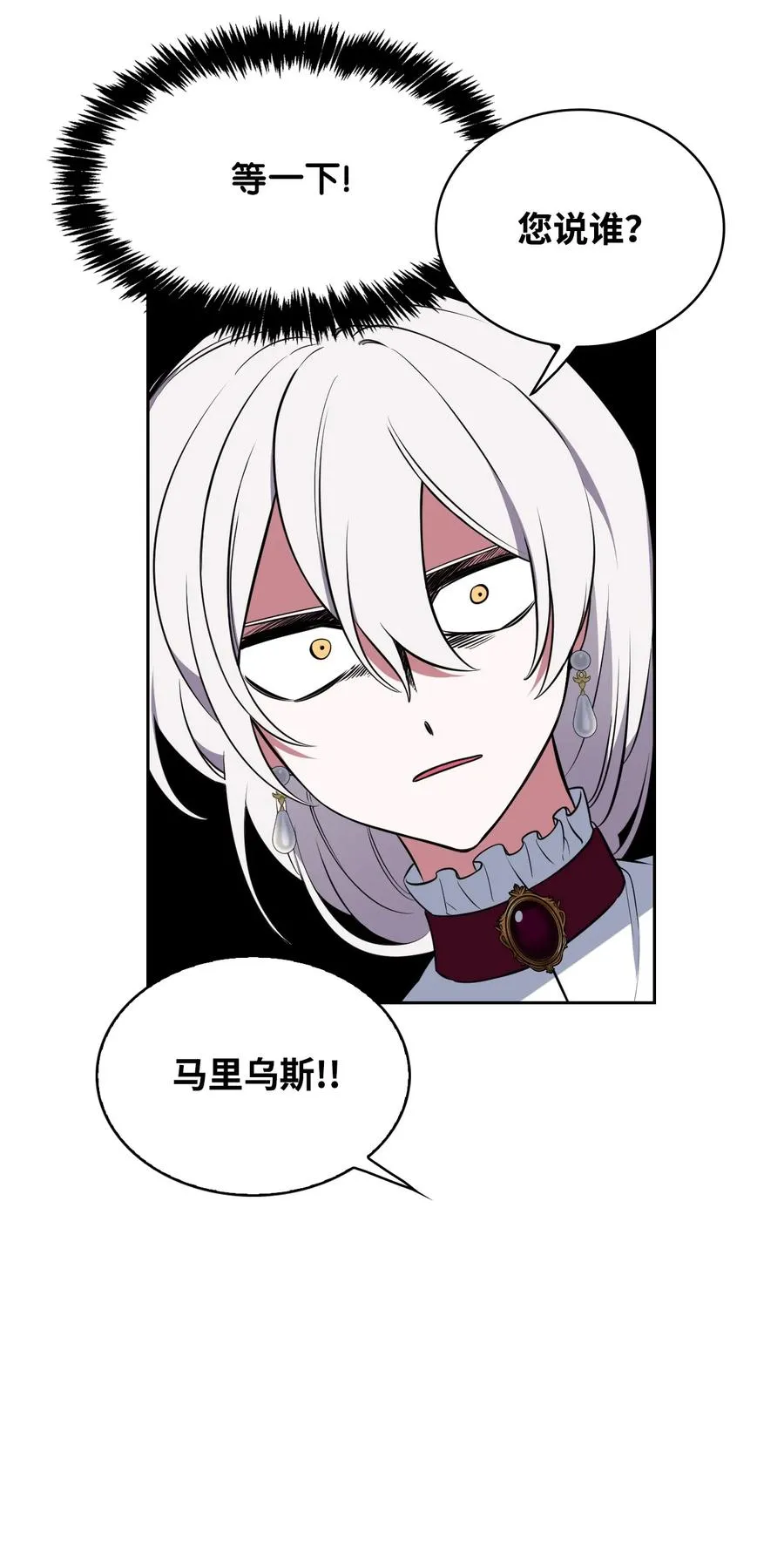 33 套路失败 第15页