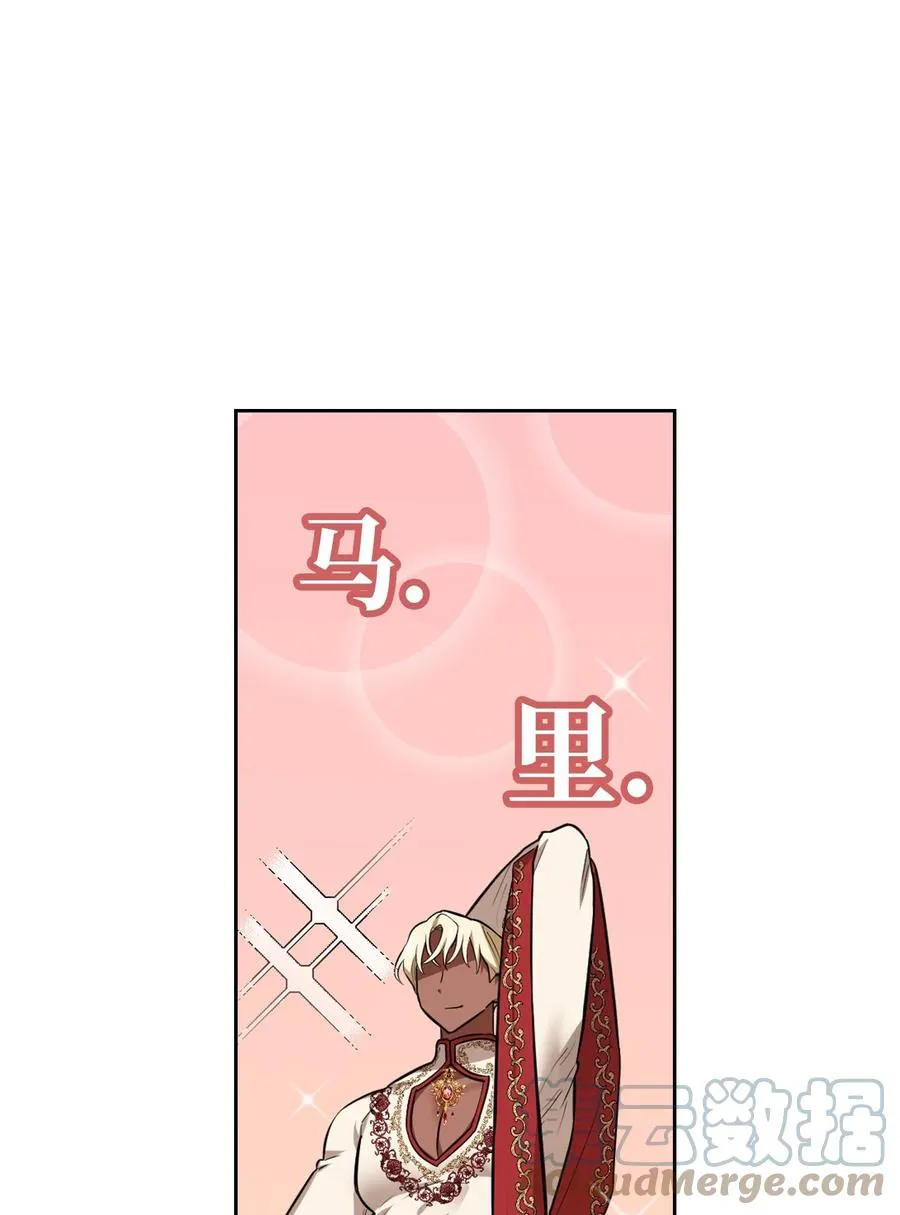 33 套路失败 第16页