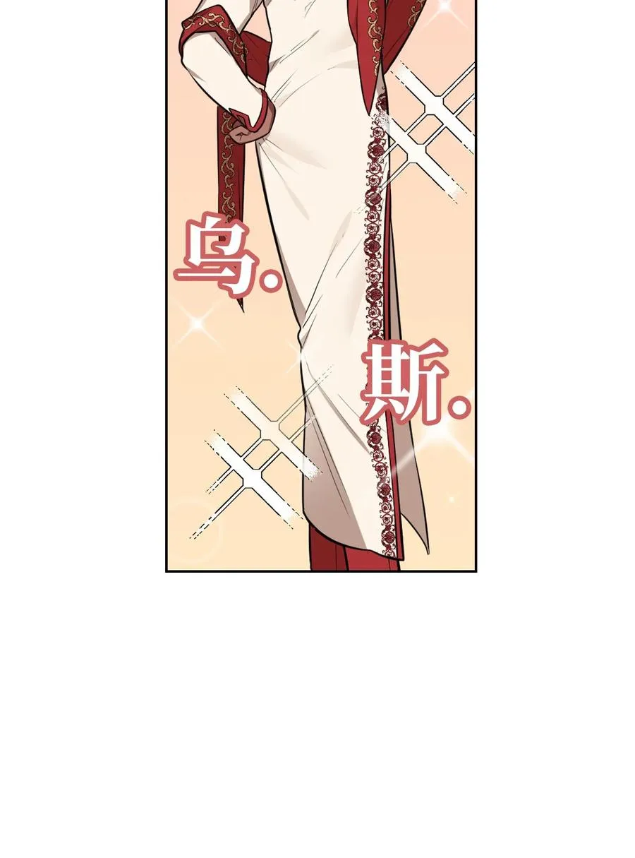 33 套路失败 第17页