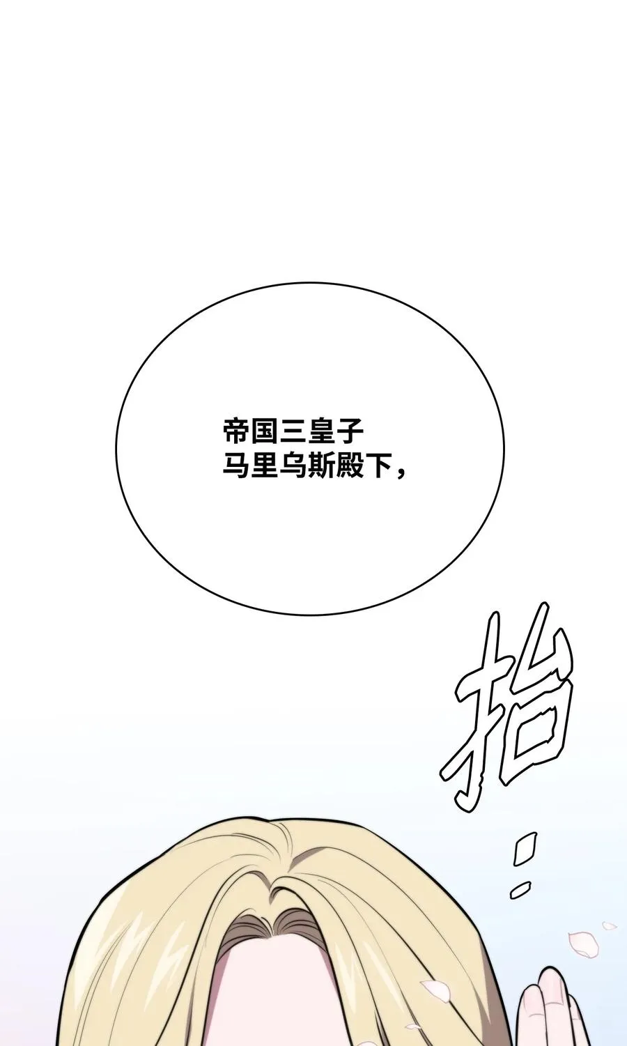 33 套路失败 第18页