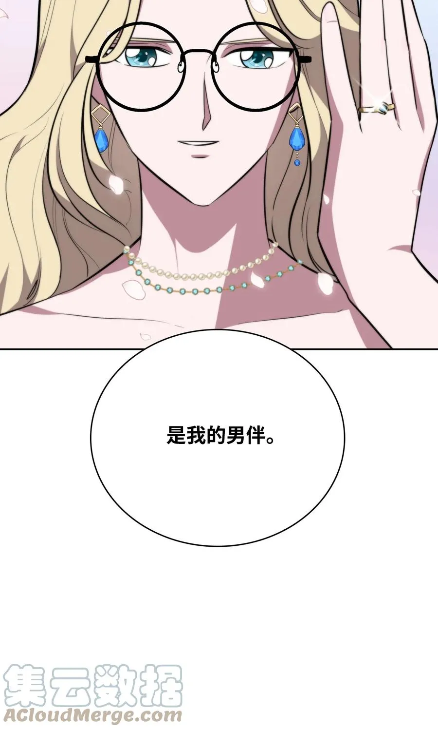 33 套路失败 第19页