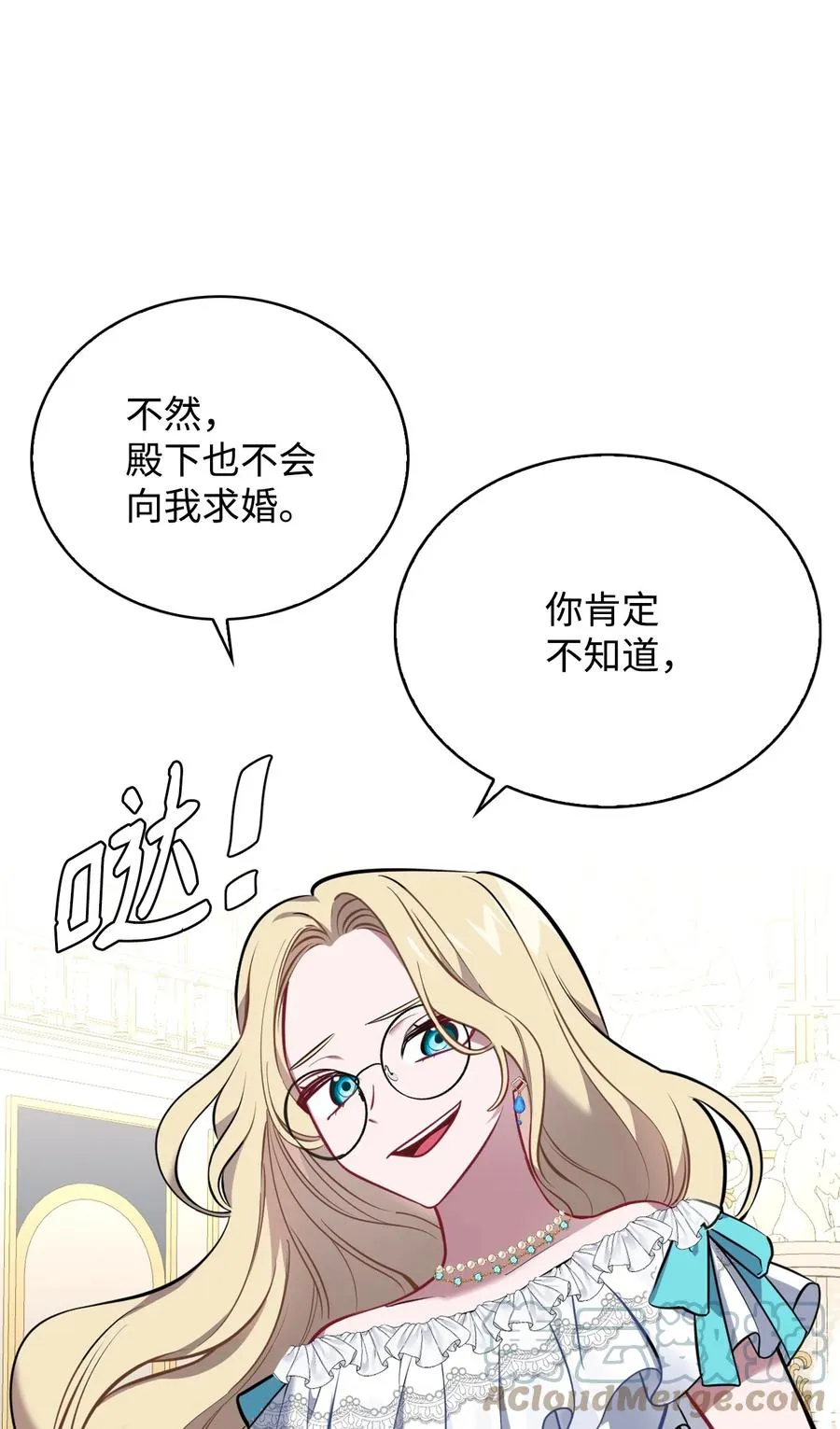33 套路失败 第25页