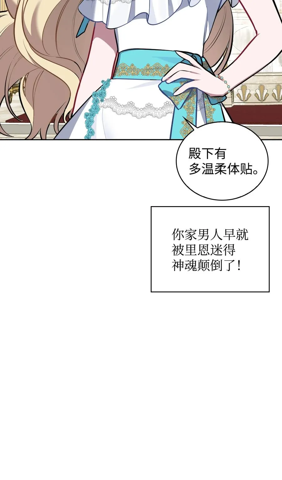 33 套路失败 第26页